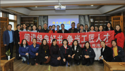 與共和國(guó)同行 全國(guó)職工主題閱讀活動(dòng)走進(jìn)國(guó)網(wǎng)四川映秀灣電廠文化交流策劃