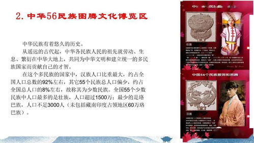 中華姓氏文化產(chǎn)業(yè)博覽園文化交流活動(dòng)策劃方案