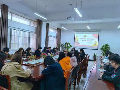 增強廉潔意識，筑牢思想根基——會計學院學生第一黨支部開展廉政教育主題黨日活動暨文化交流策劃